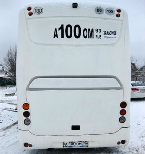фото автобус Лабинск Москва